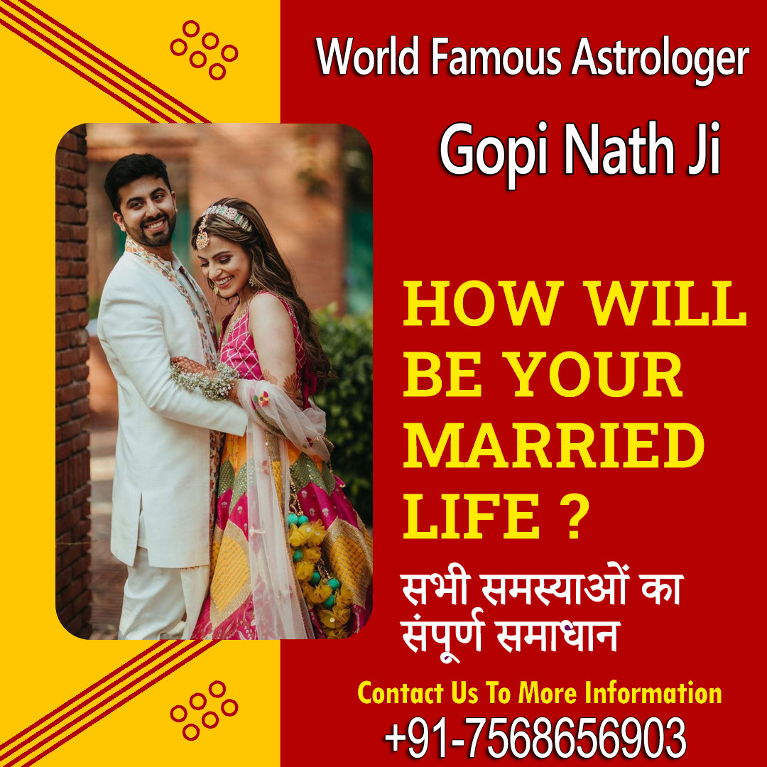 Gopi Nath ji